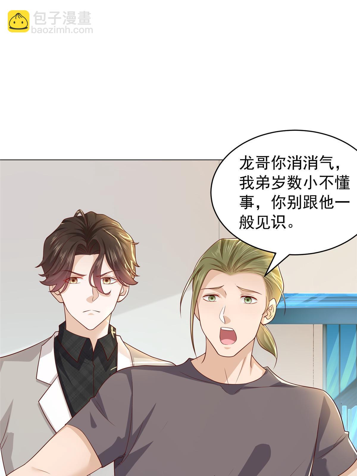 338 维护大哥2