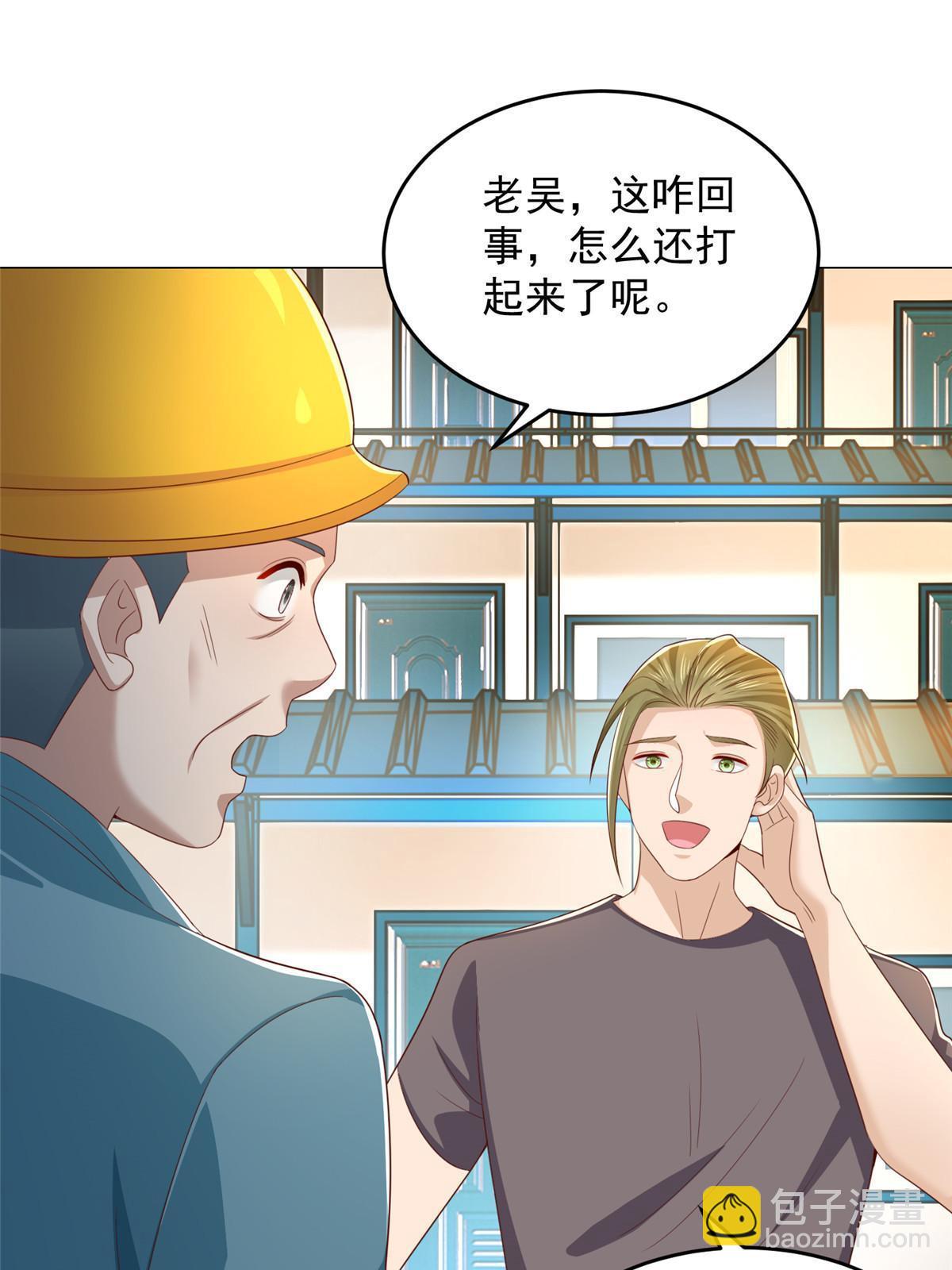 338 维护大哥21