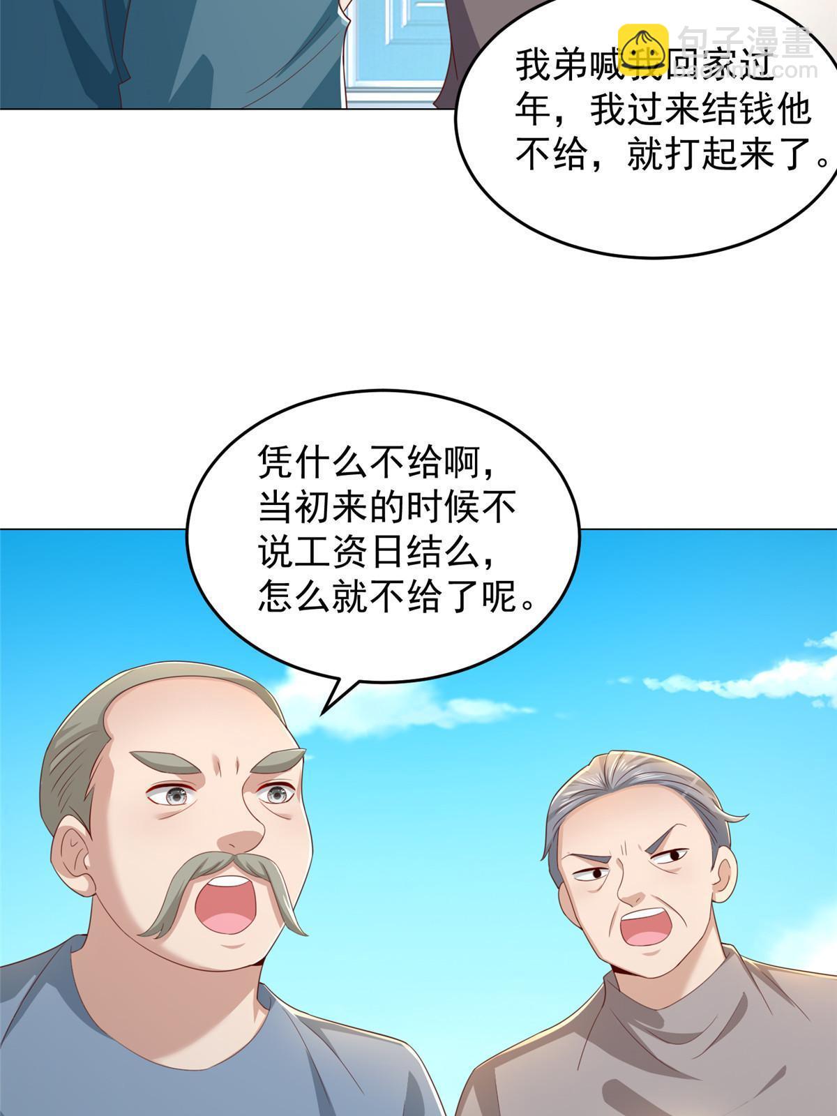 338 维护大哥22