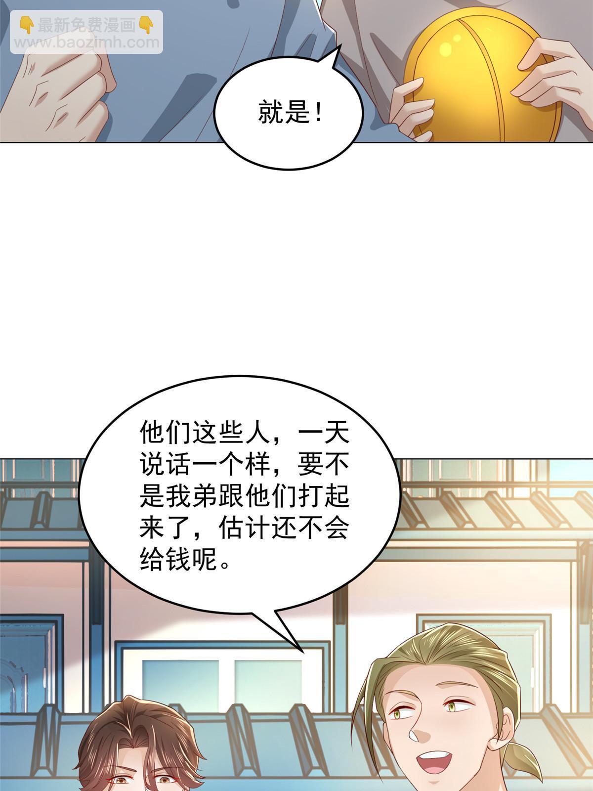 338 维护大哥23