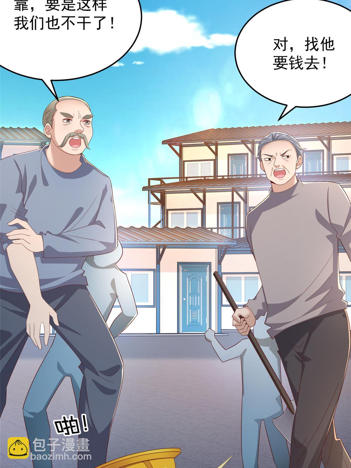 338 维护大哥25