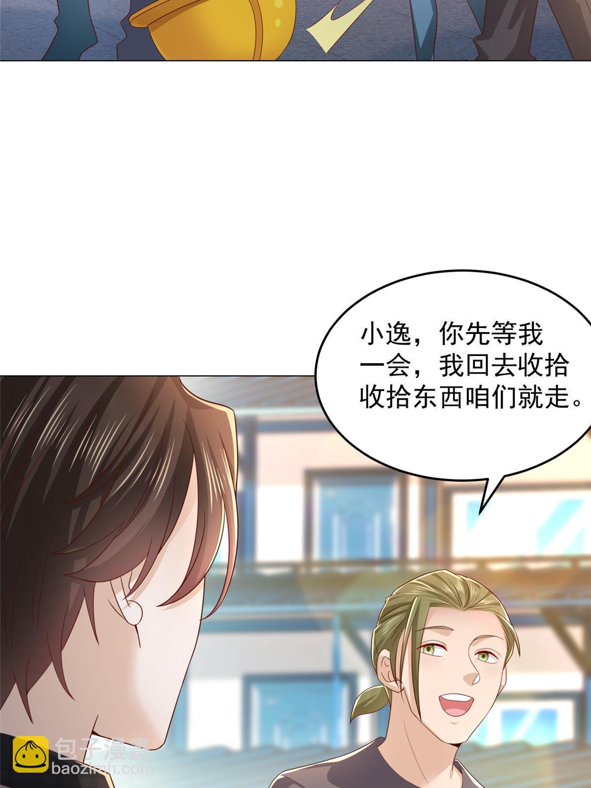 338 维护大哥26