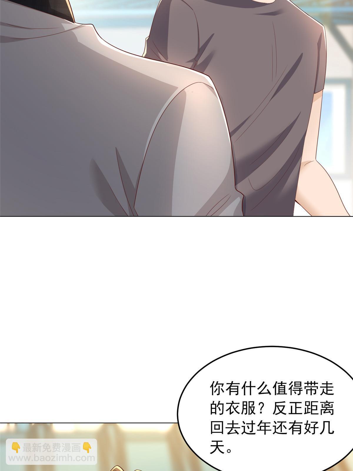 338 维护大哥27