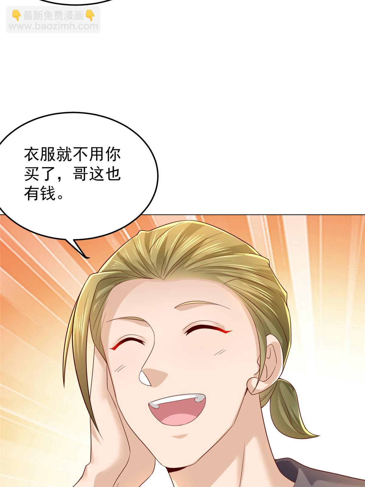 338 维护大哥29
