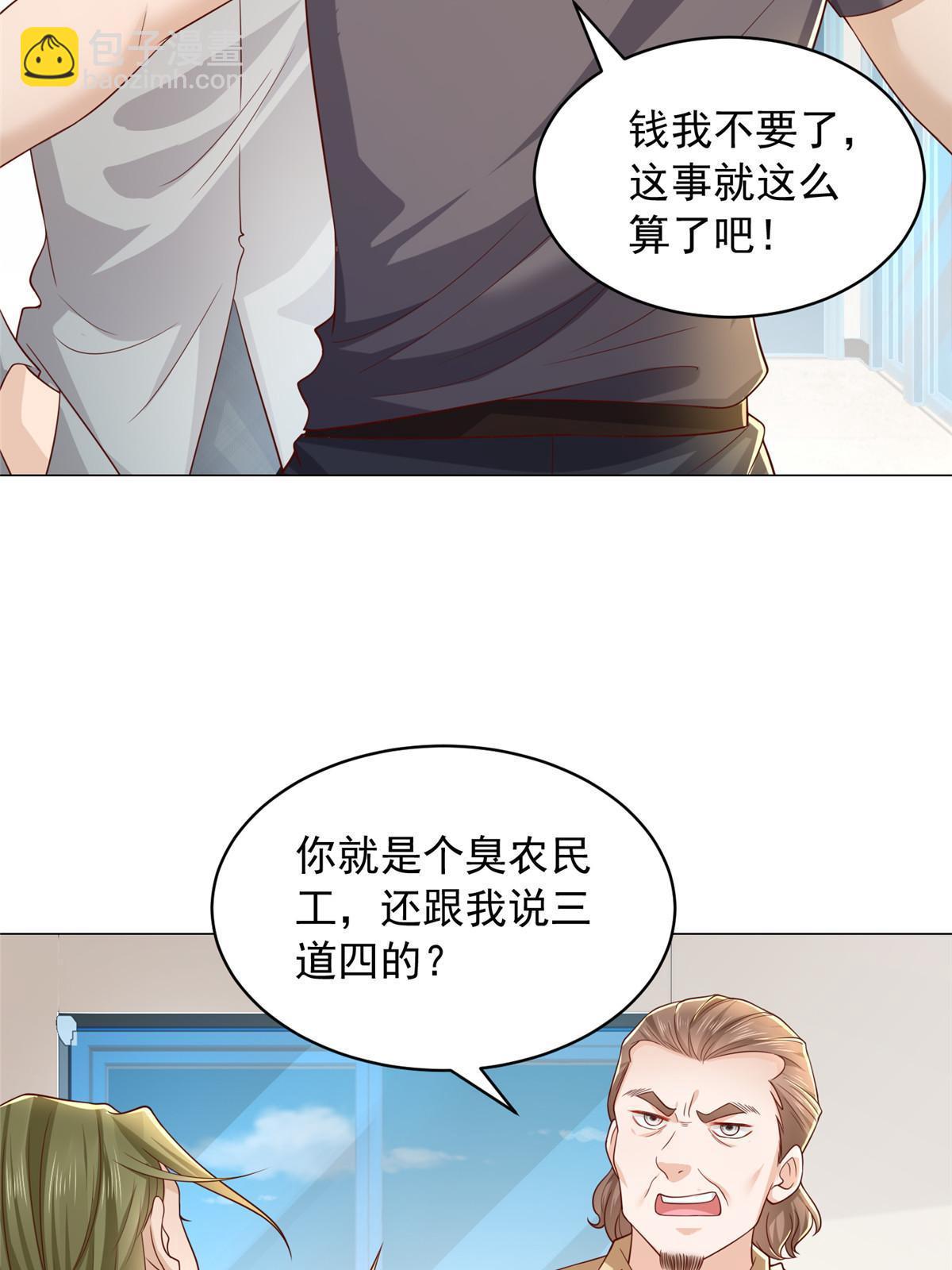 338 维护大哥3
