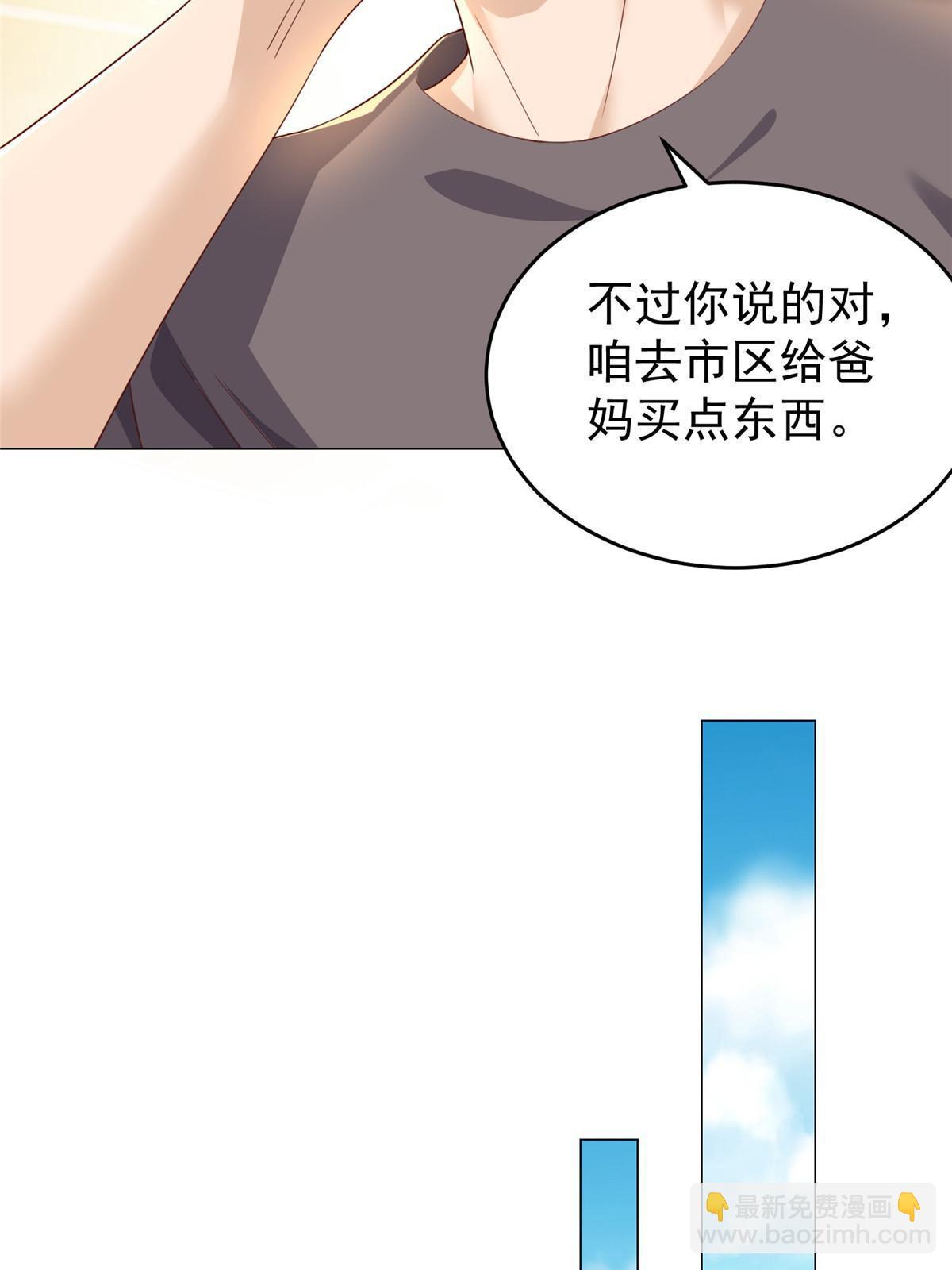338 维护大哥30