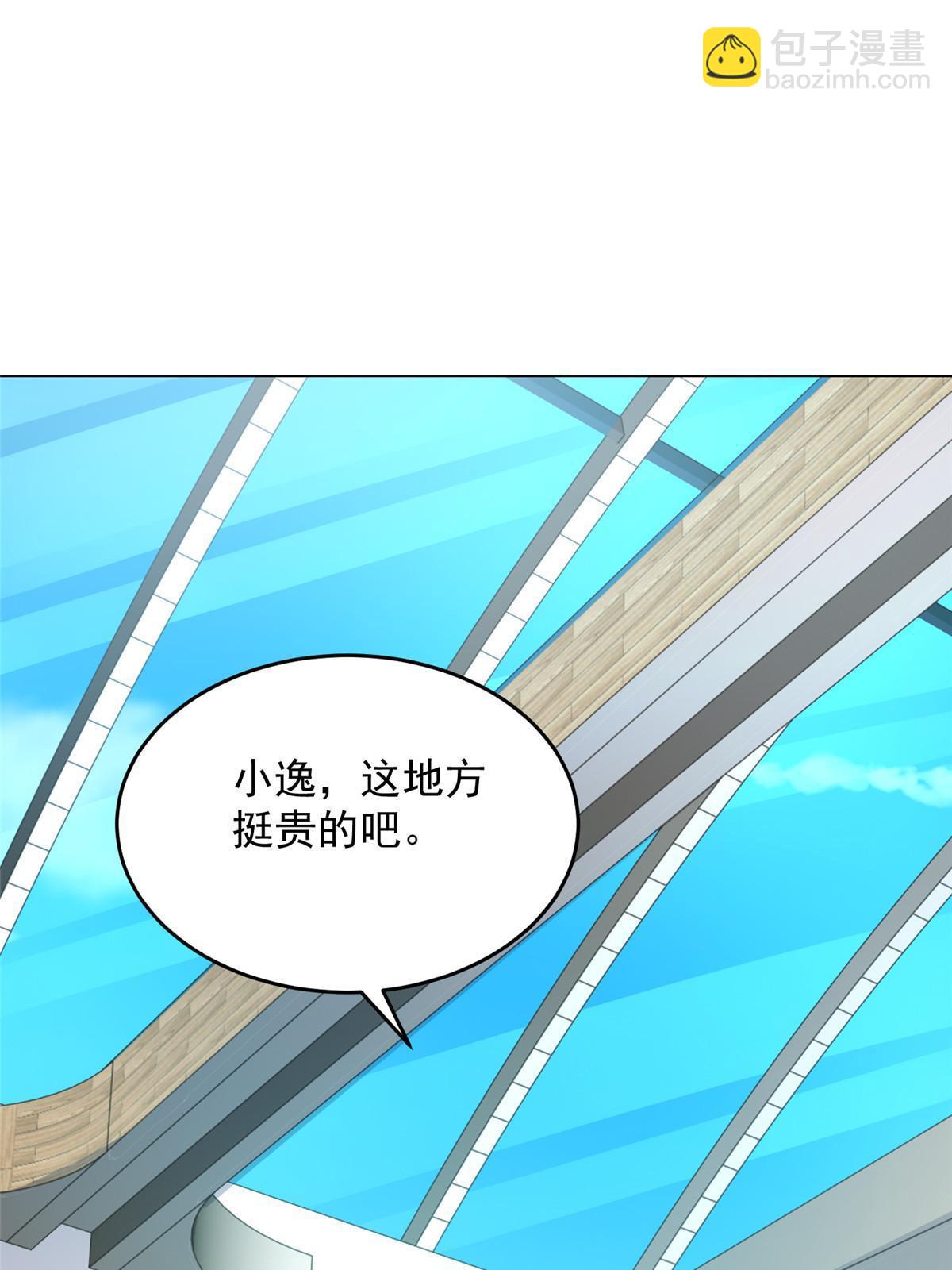 338 维护大哥32