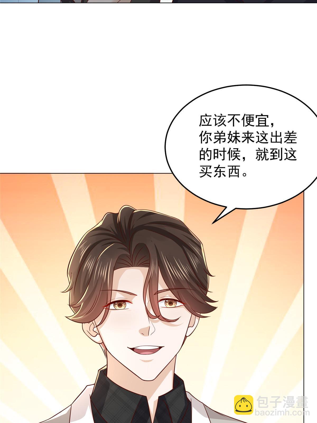 338 维护大哥34