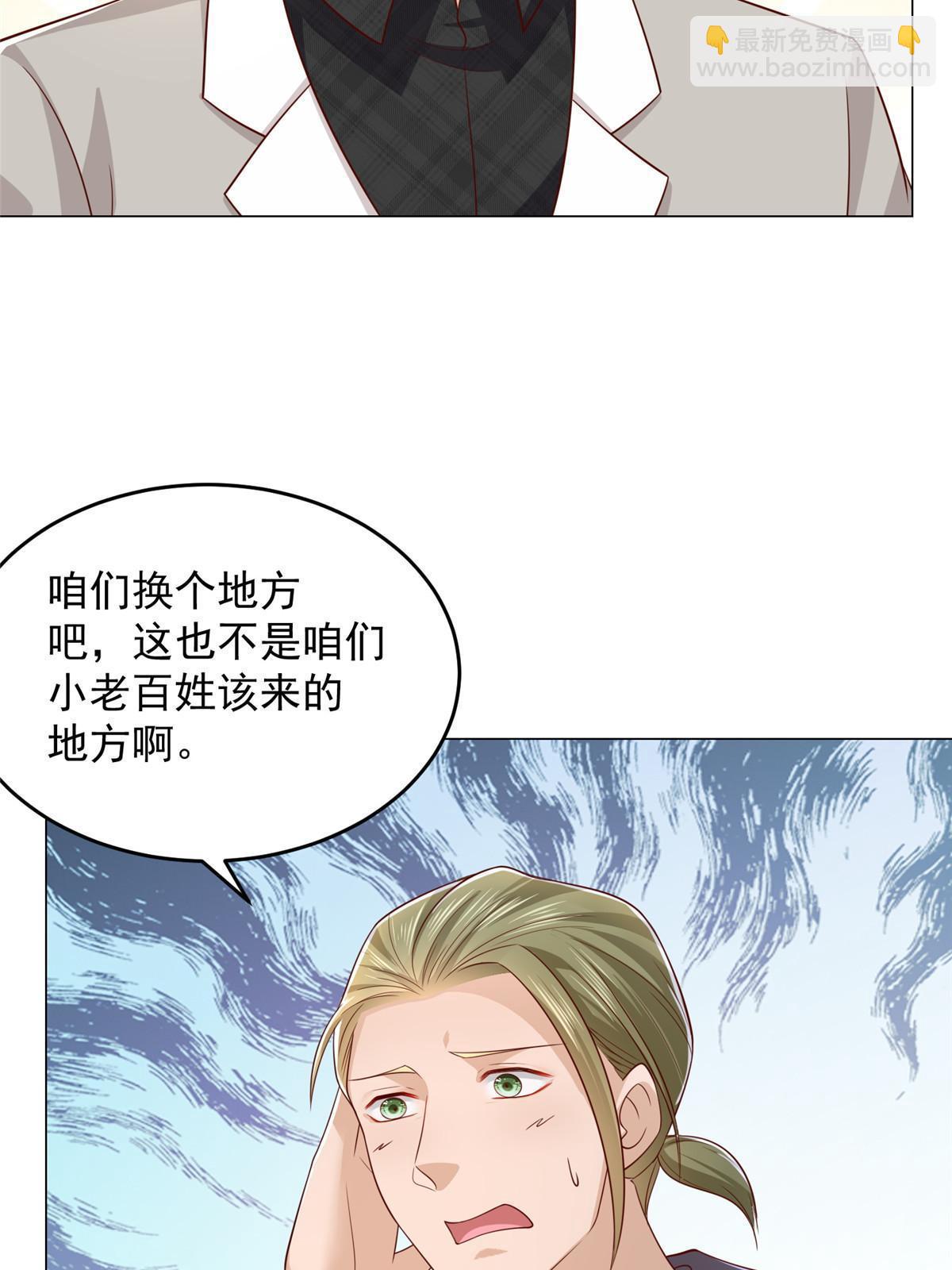 338 维护大哥35