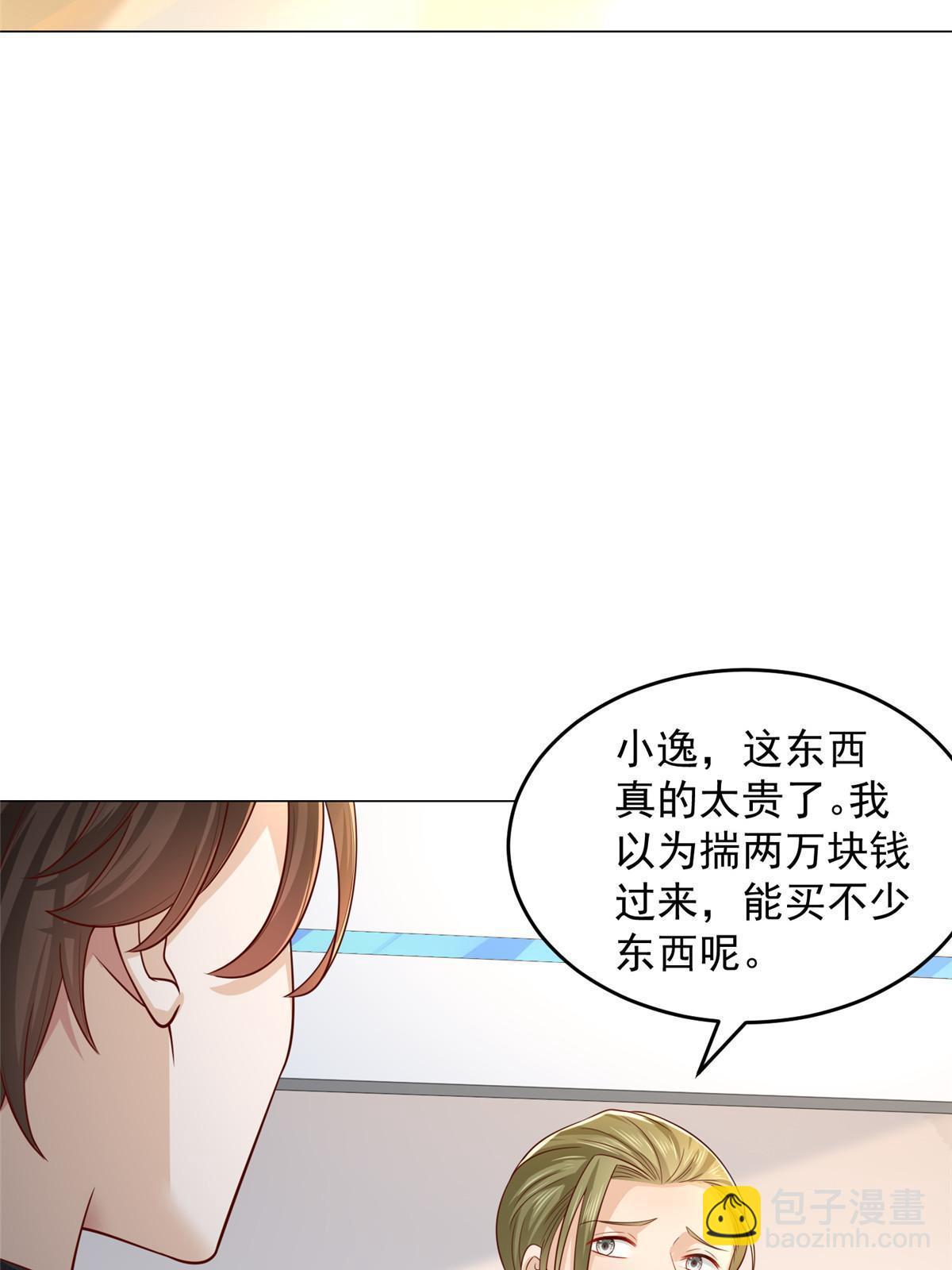 338 维护大哥38