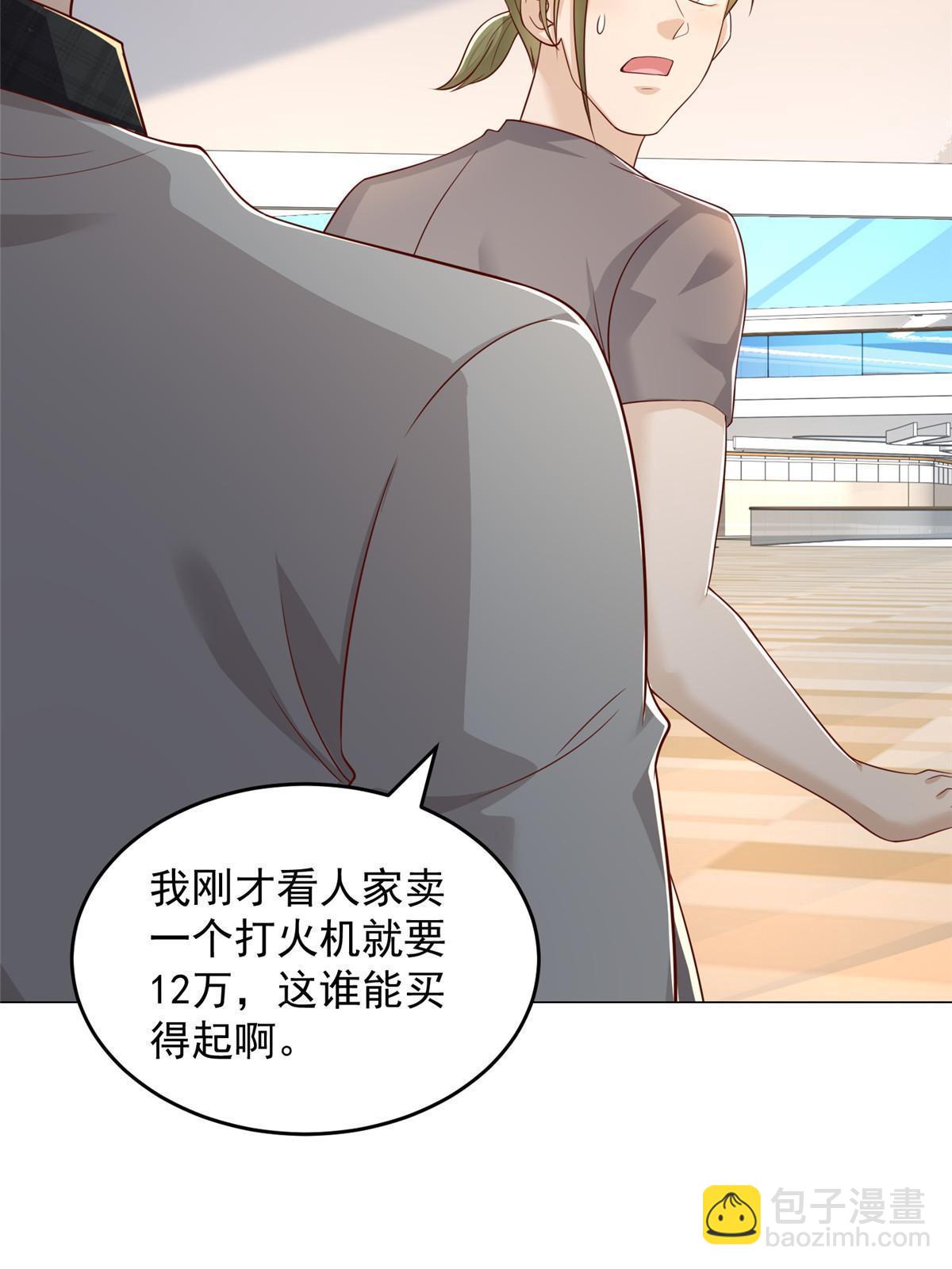 338 维护大哥39