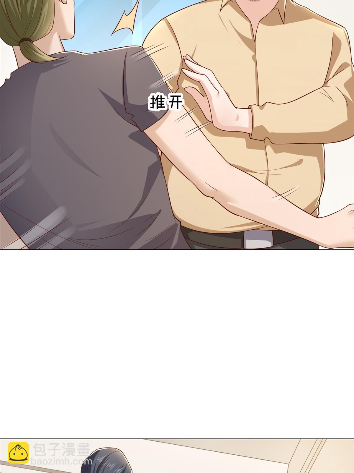 338 维护大哥4