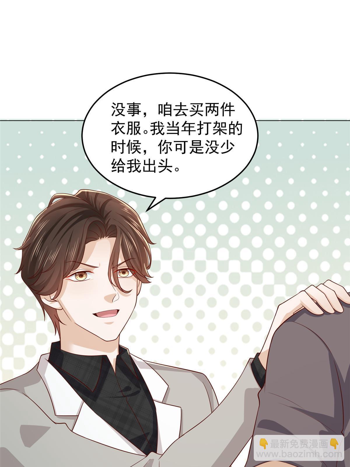 338 维护大哥40