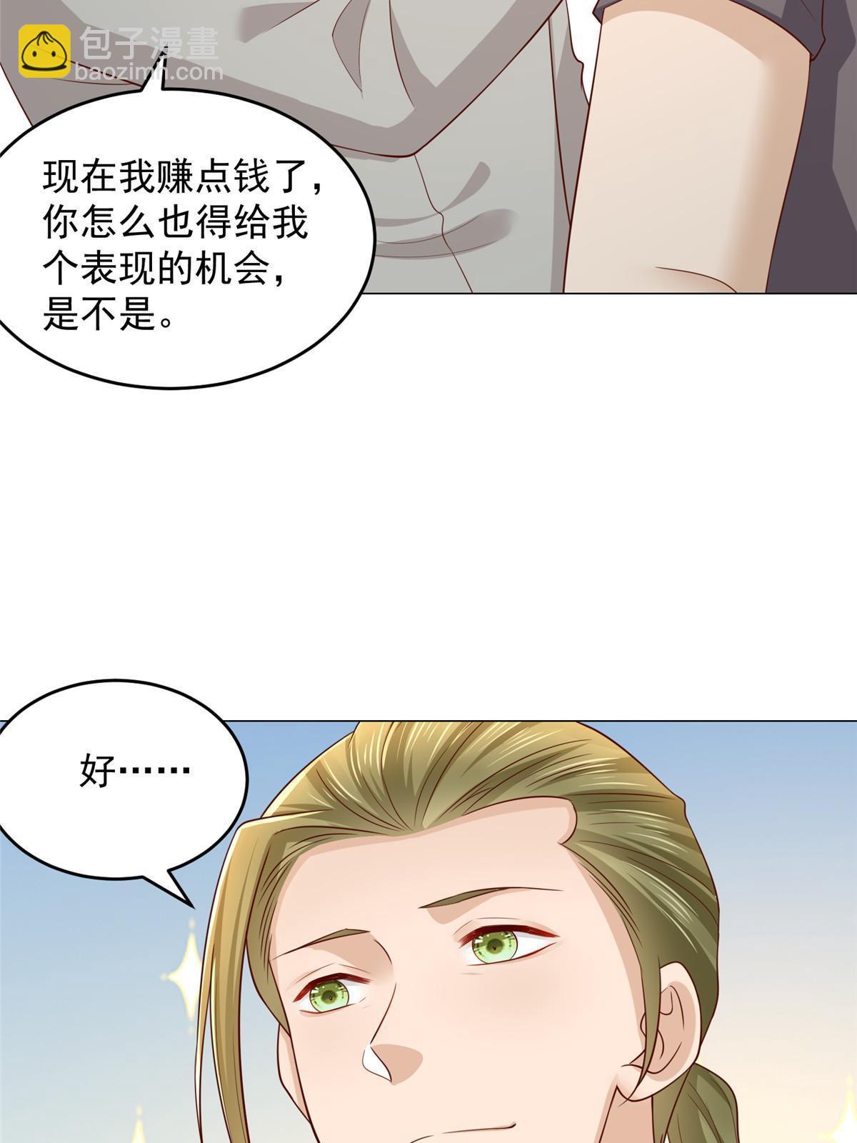 338 维护大哥41