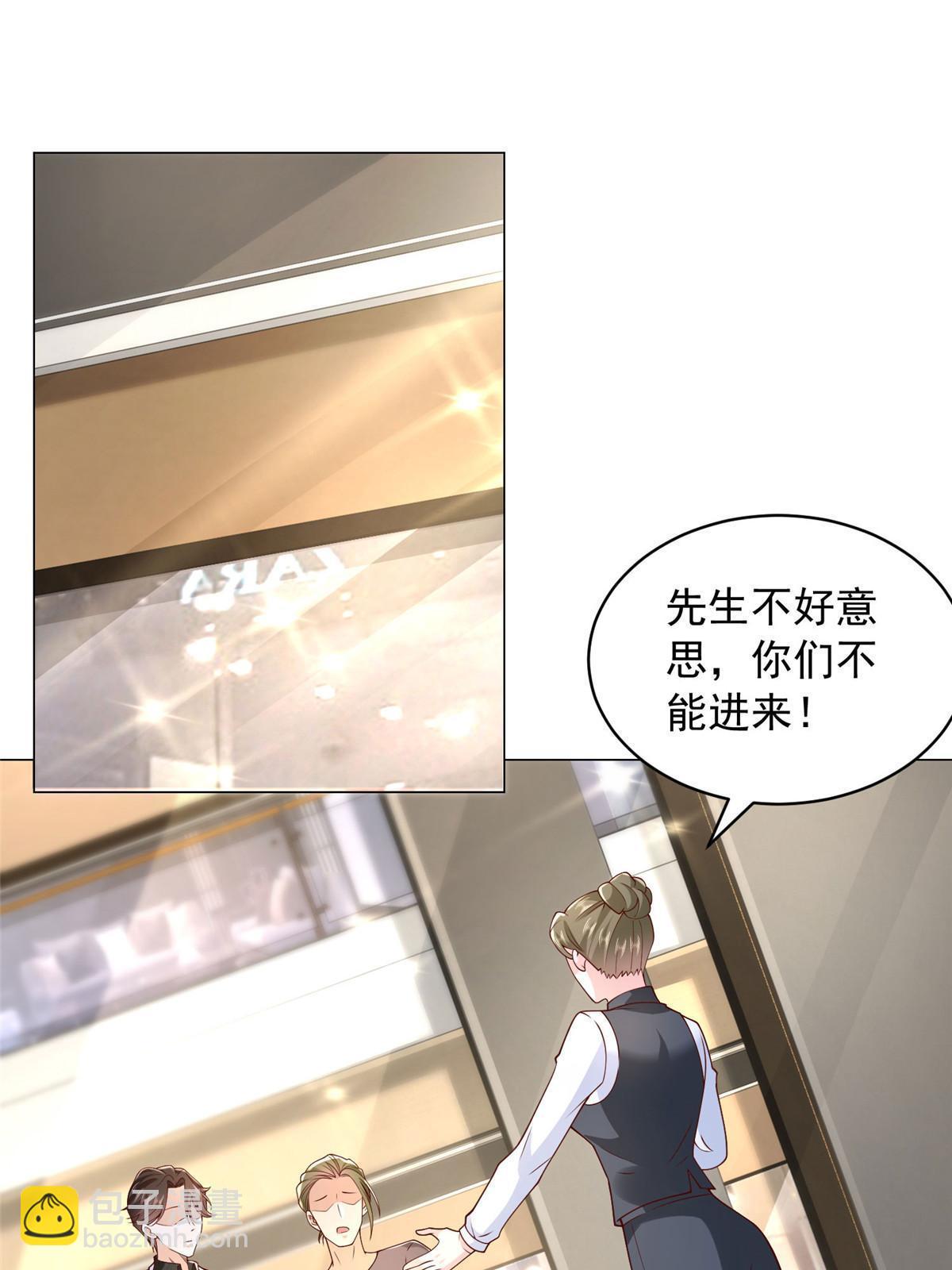 338 维护大哥43