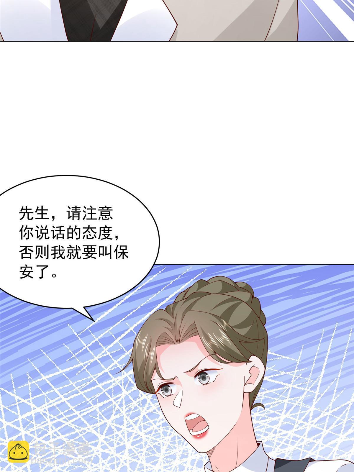 338 维护大哥46