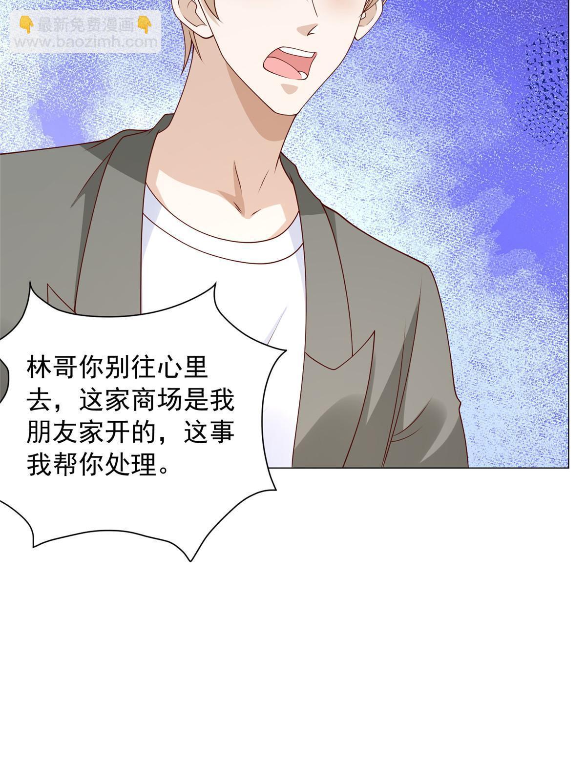339 再见仇人10