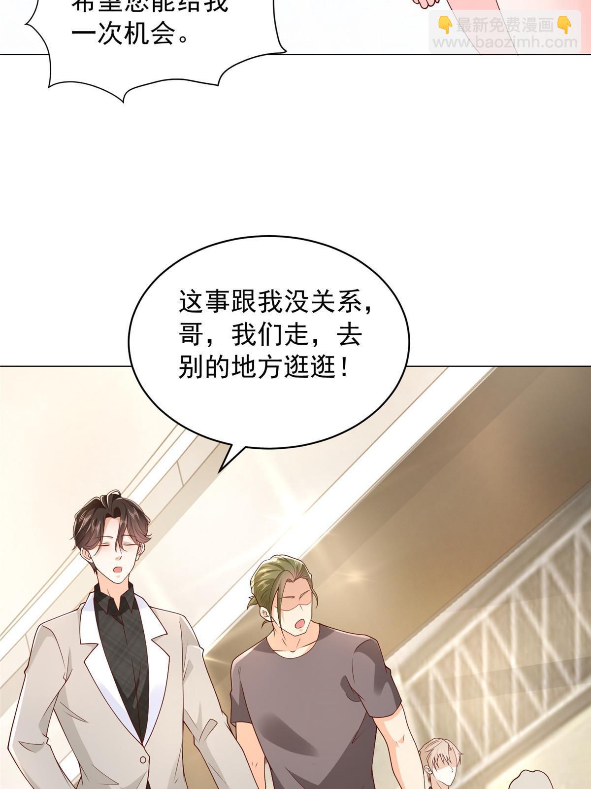 339 再见仇人12