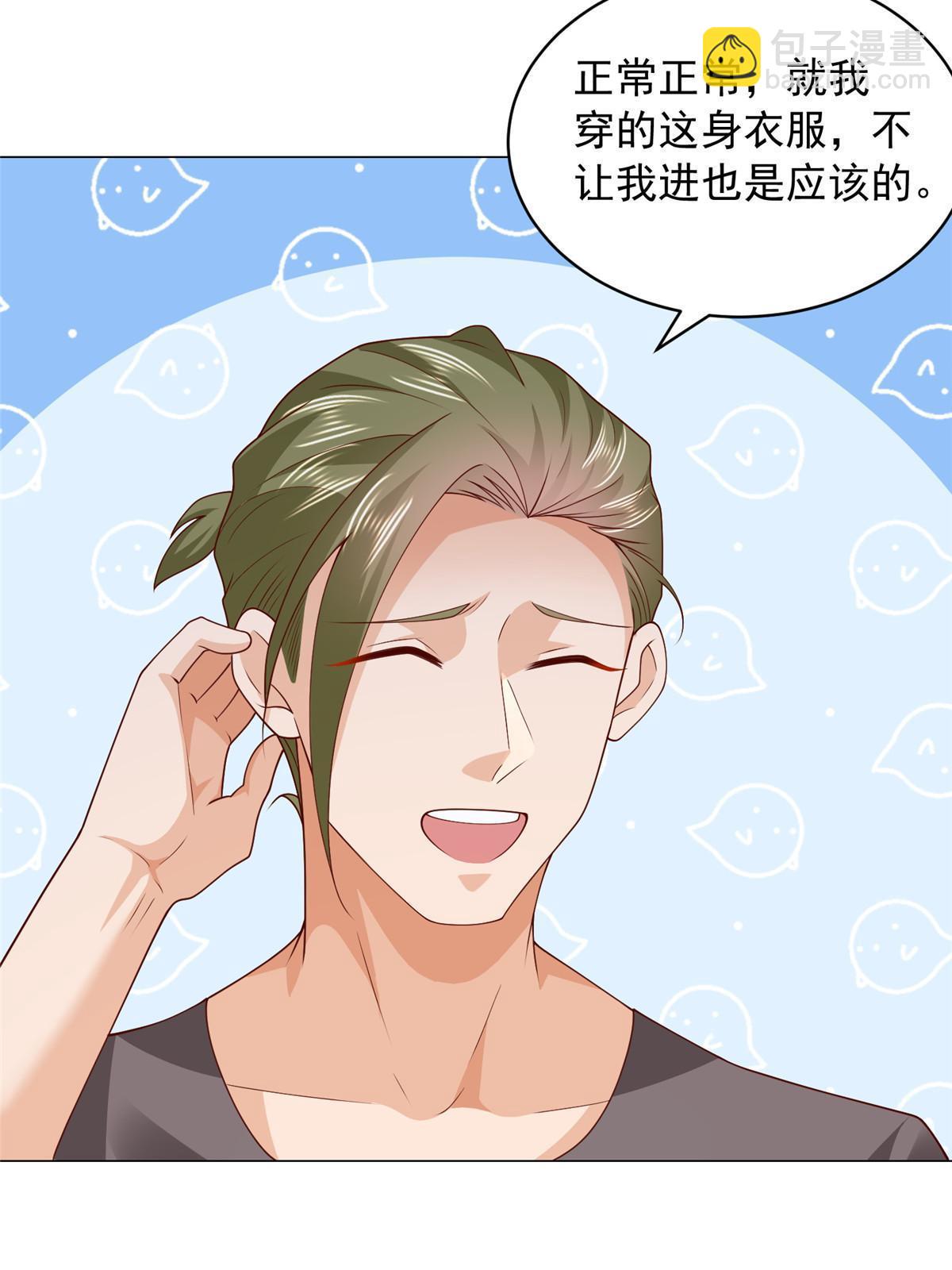 339 再见仇人14