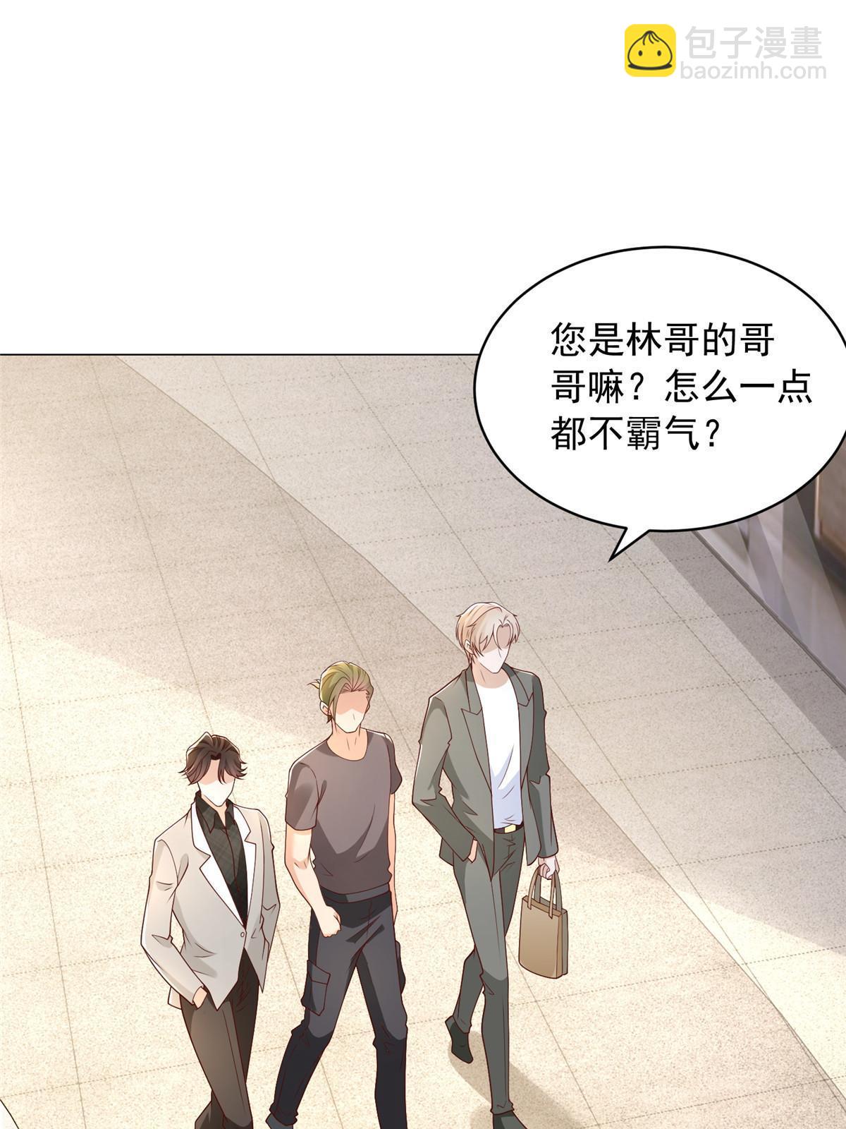339 再见仇人15