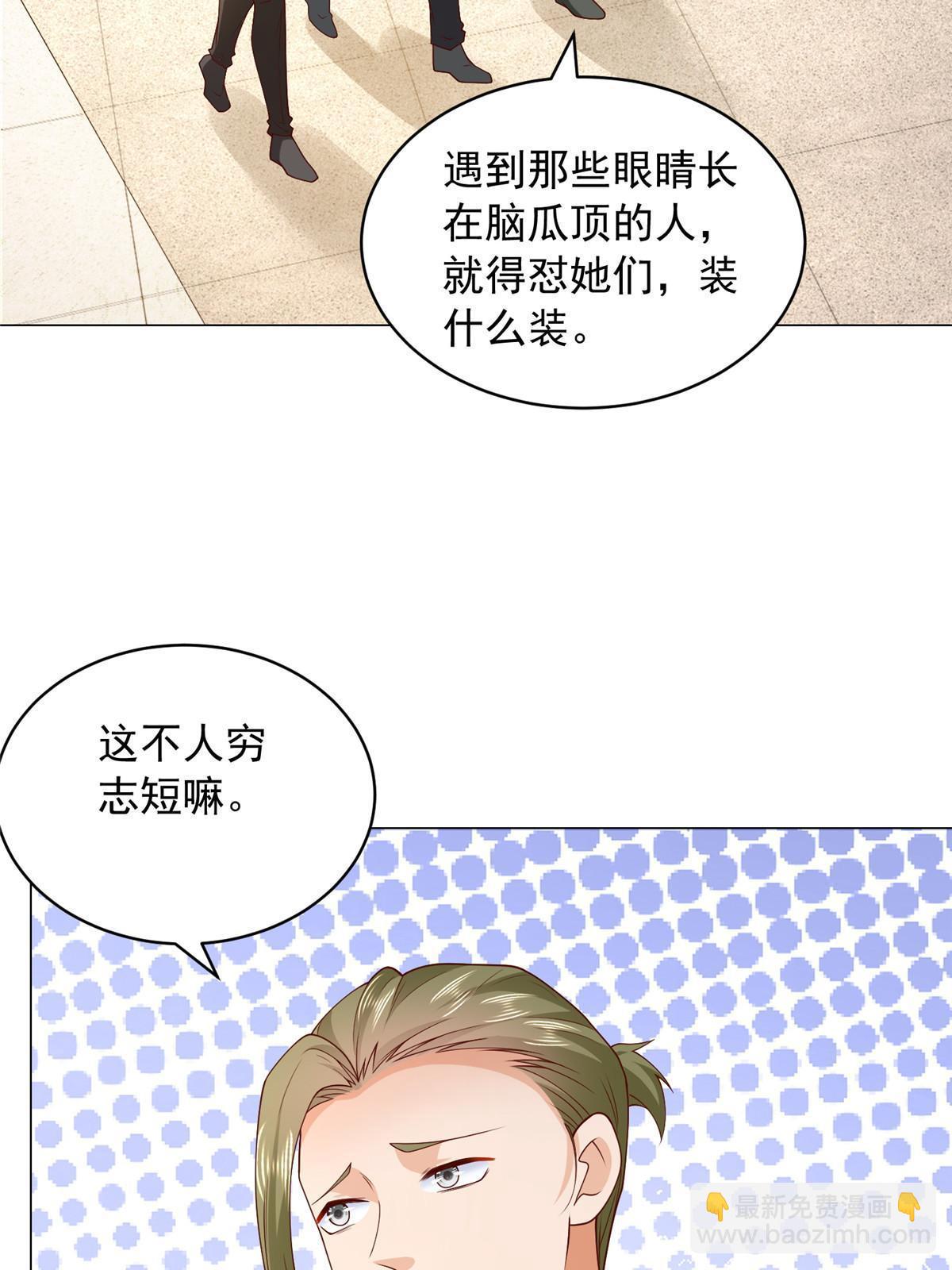 339 再见仇人16