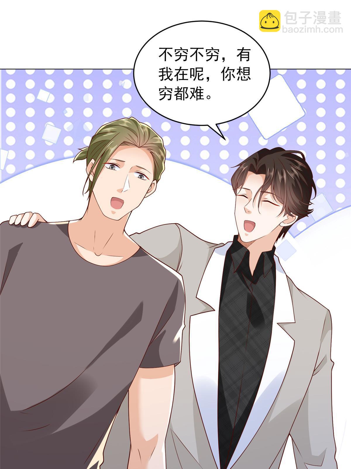 339 再见仇人18
