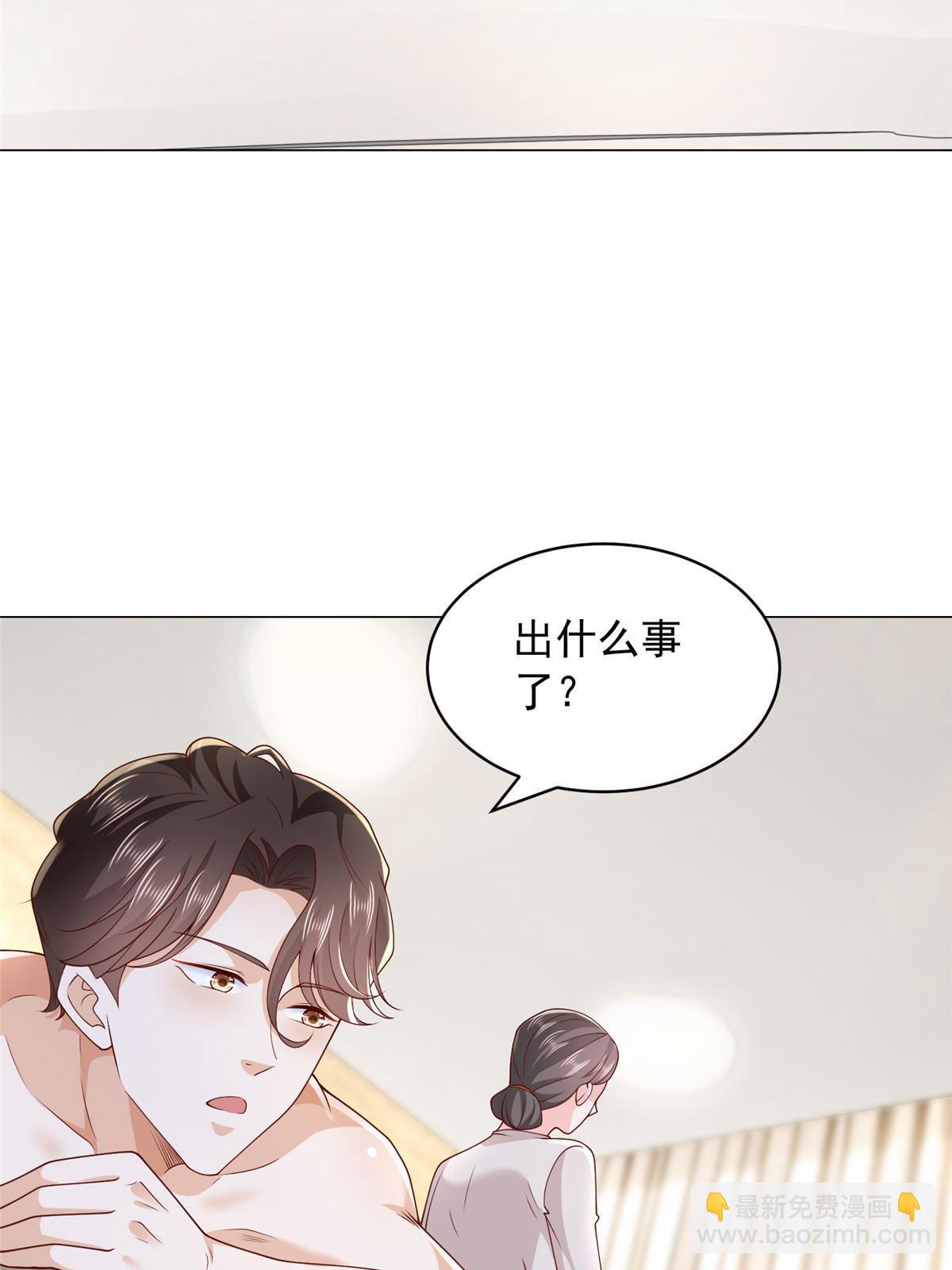 339 再见仇人26