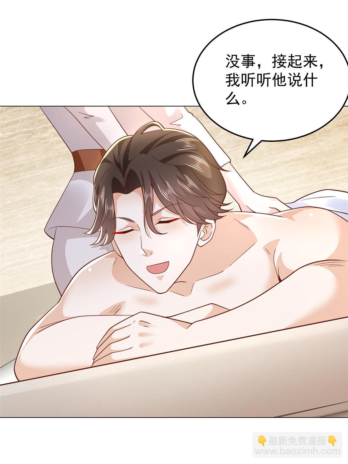 339 再见仇人29