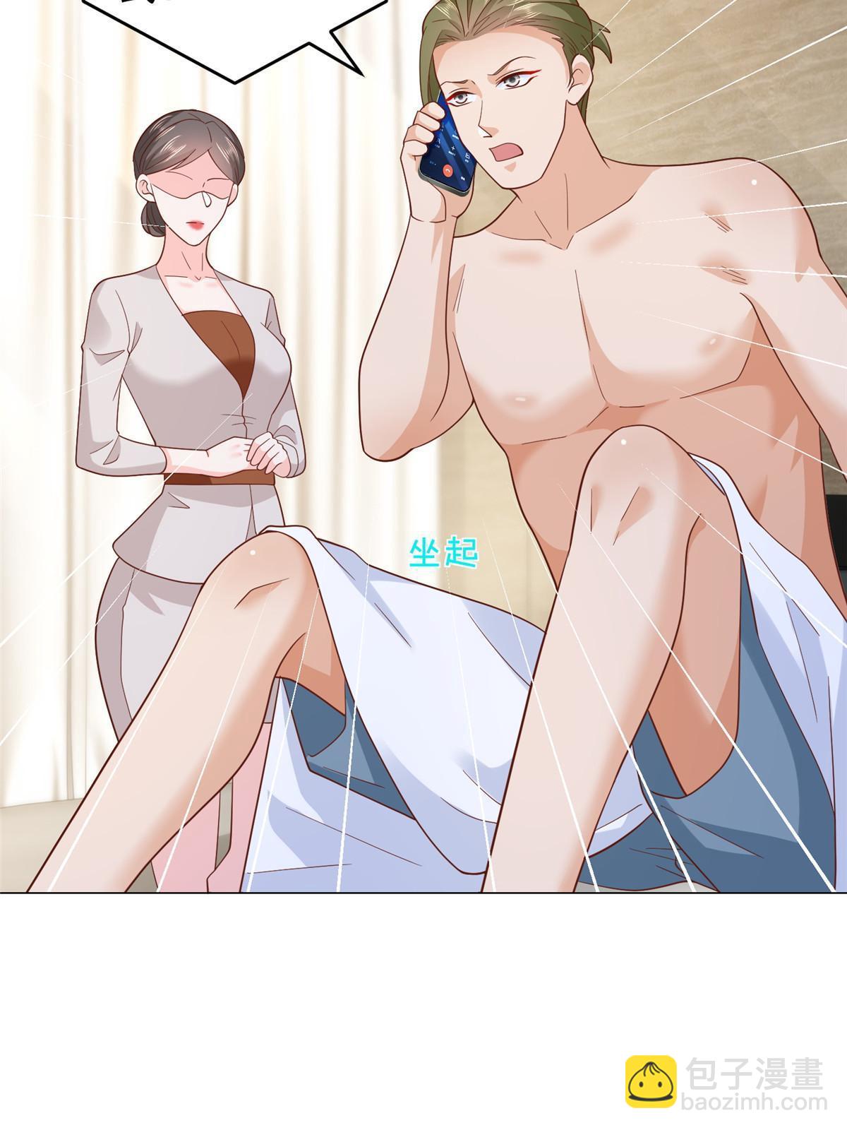 339 再见仇人31