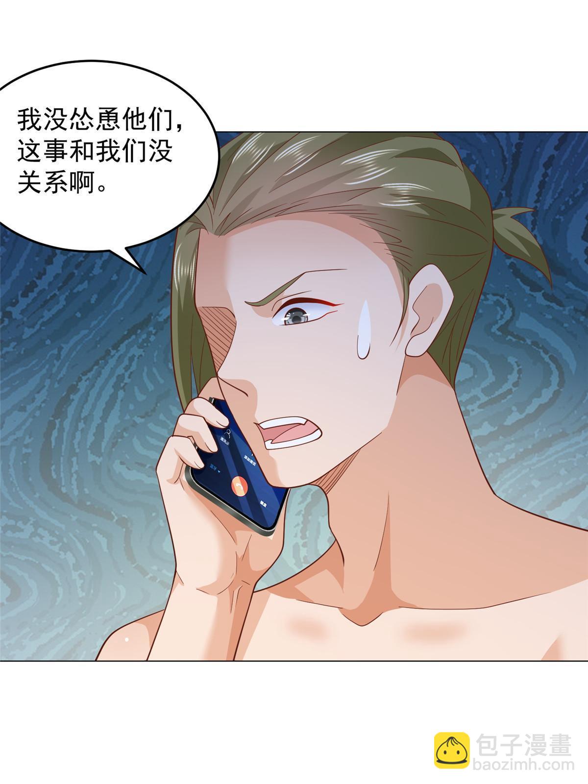 339 再见仇人32
