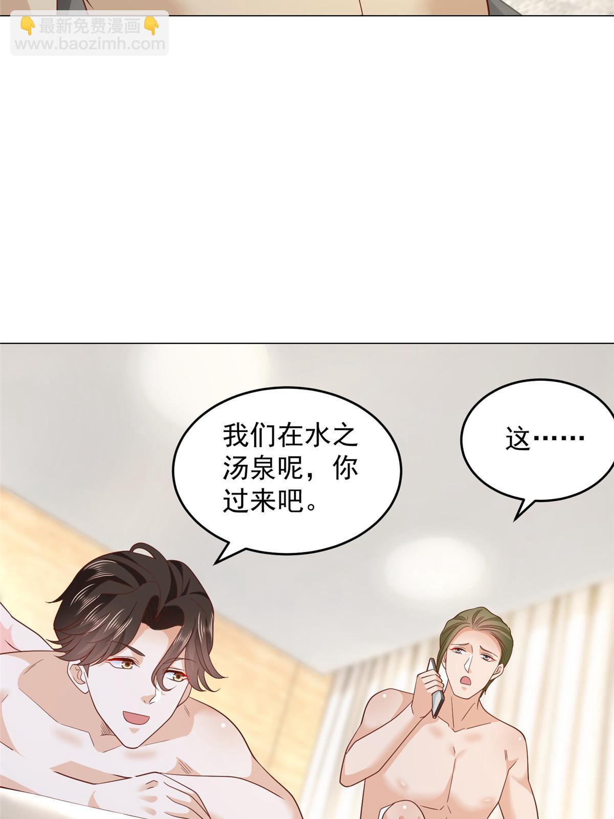 339 再见仇人34