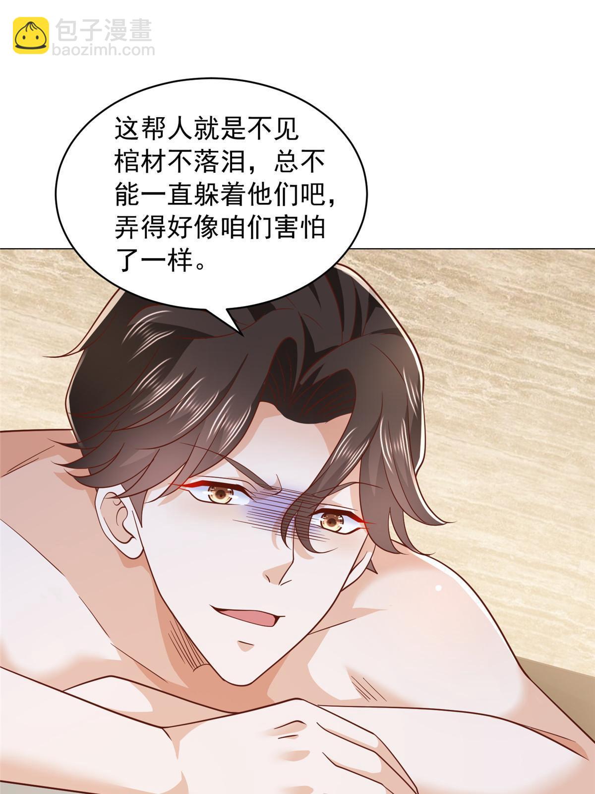 339 再见仇人39
