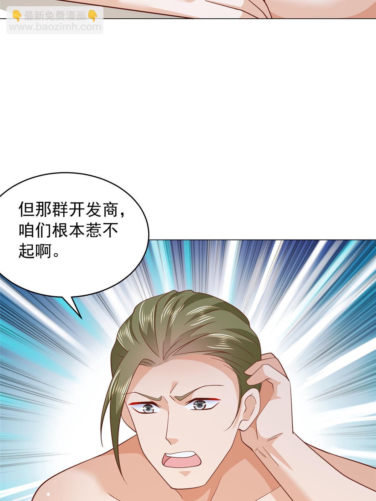 339 再见仇人40