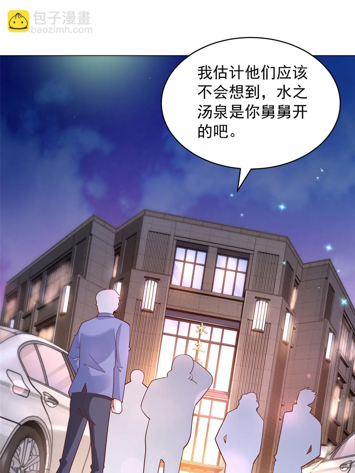 339 再见仇人46