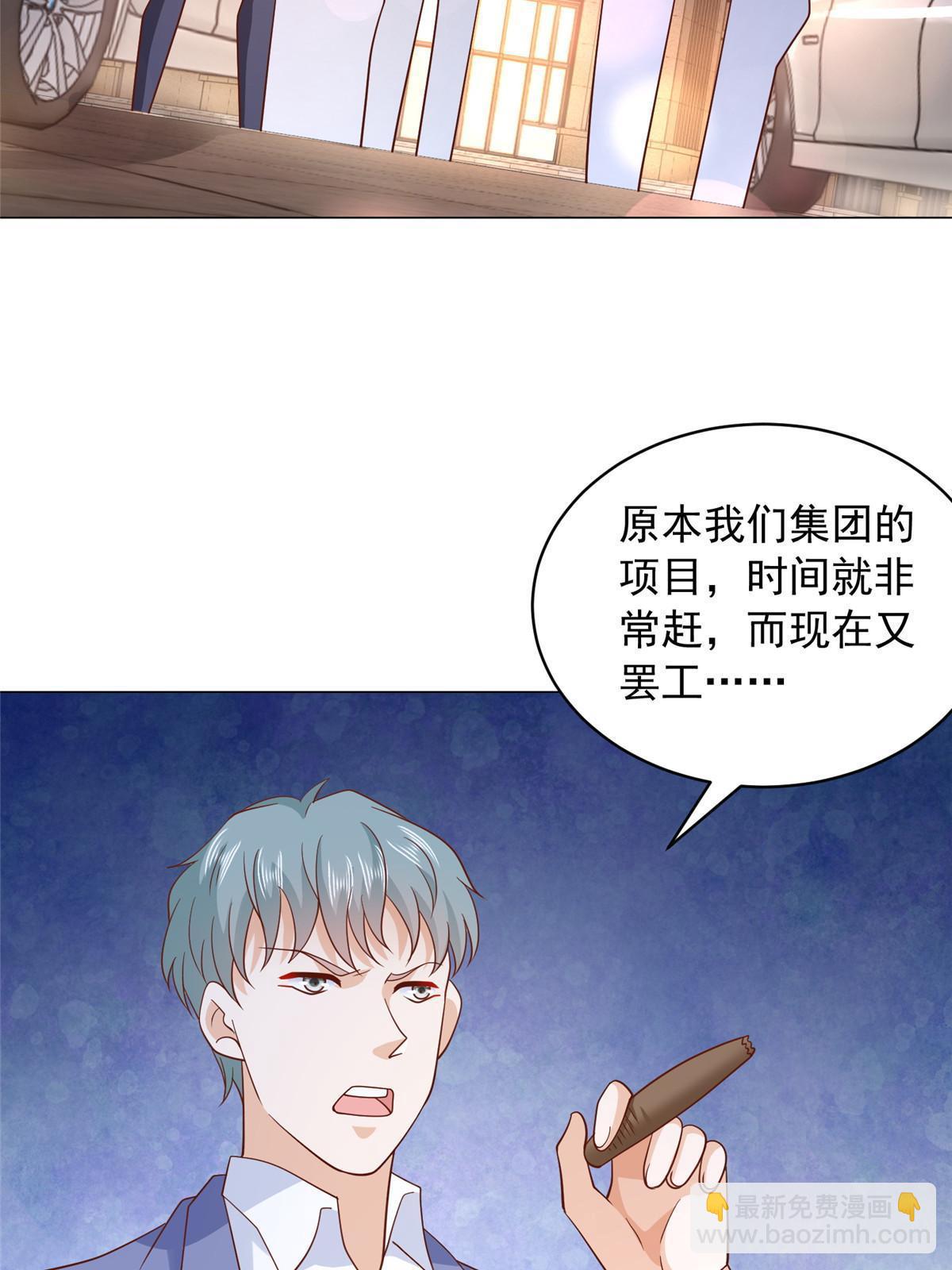 339 再见仇人47