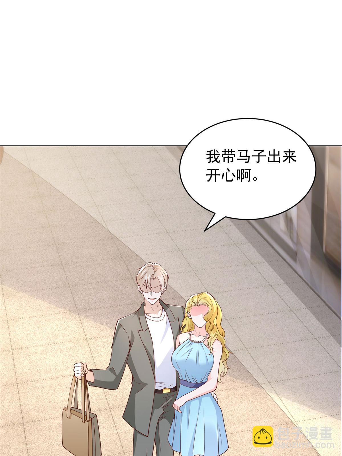 339 再见仇人5