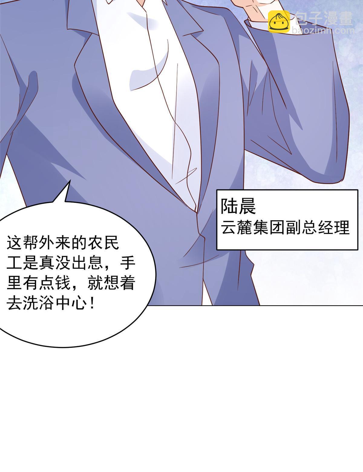 339 再见仇人52