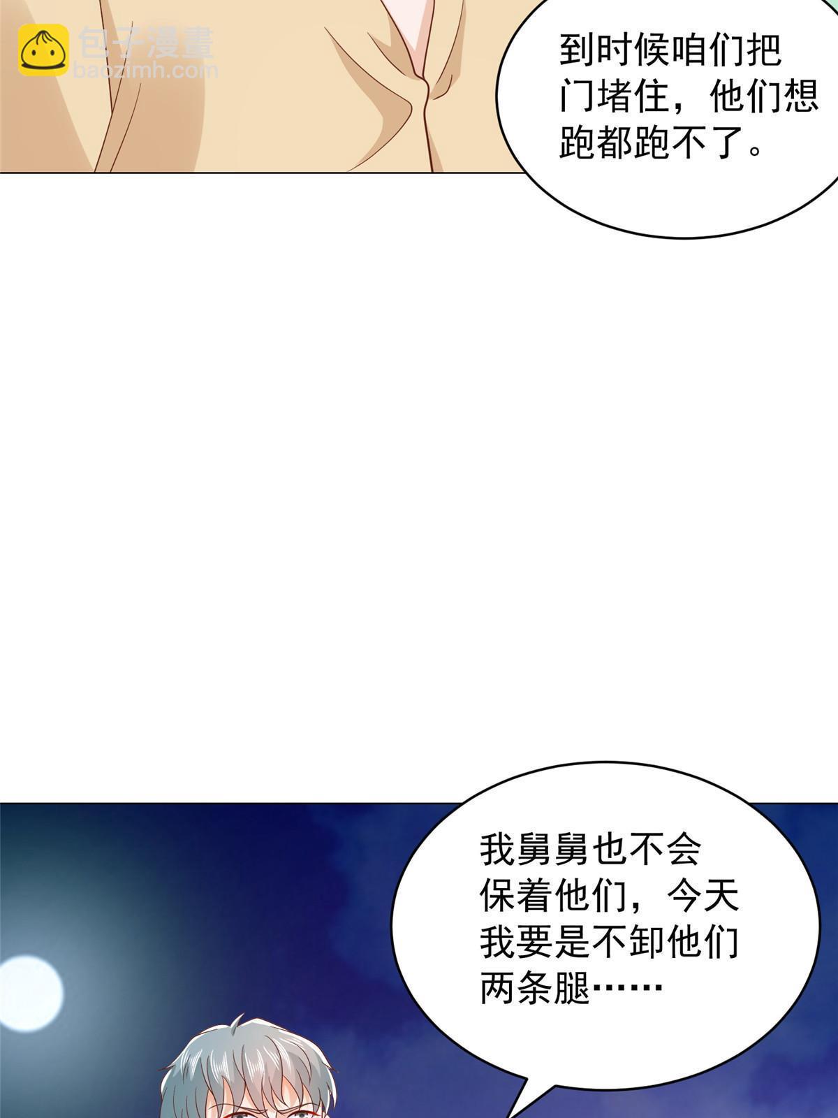 339 再见仇人54