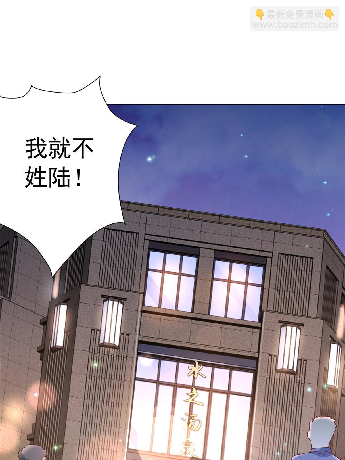 339 再见仇人56