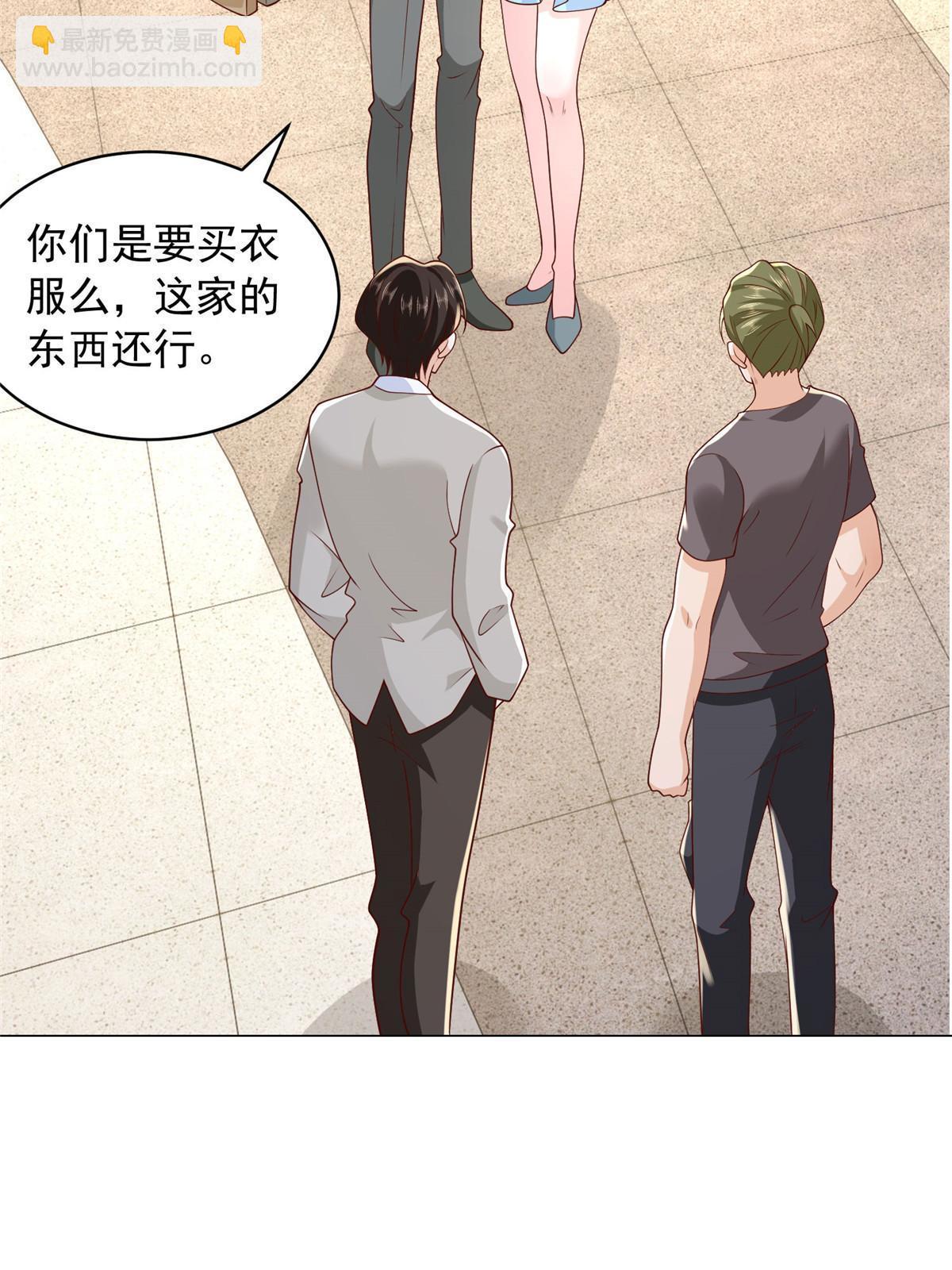 339 再见仇人6