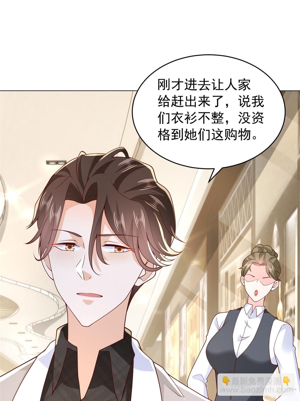 339 再见仇人8