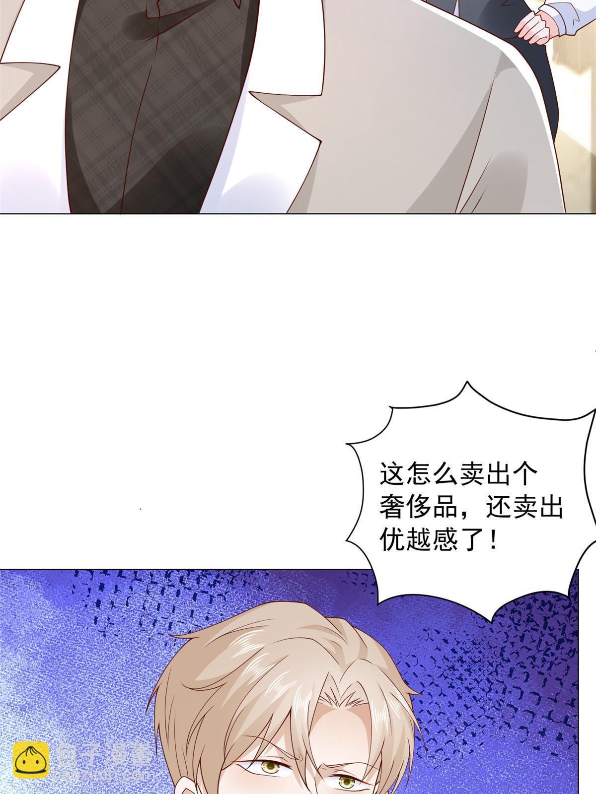 339 再见仇人9