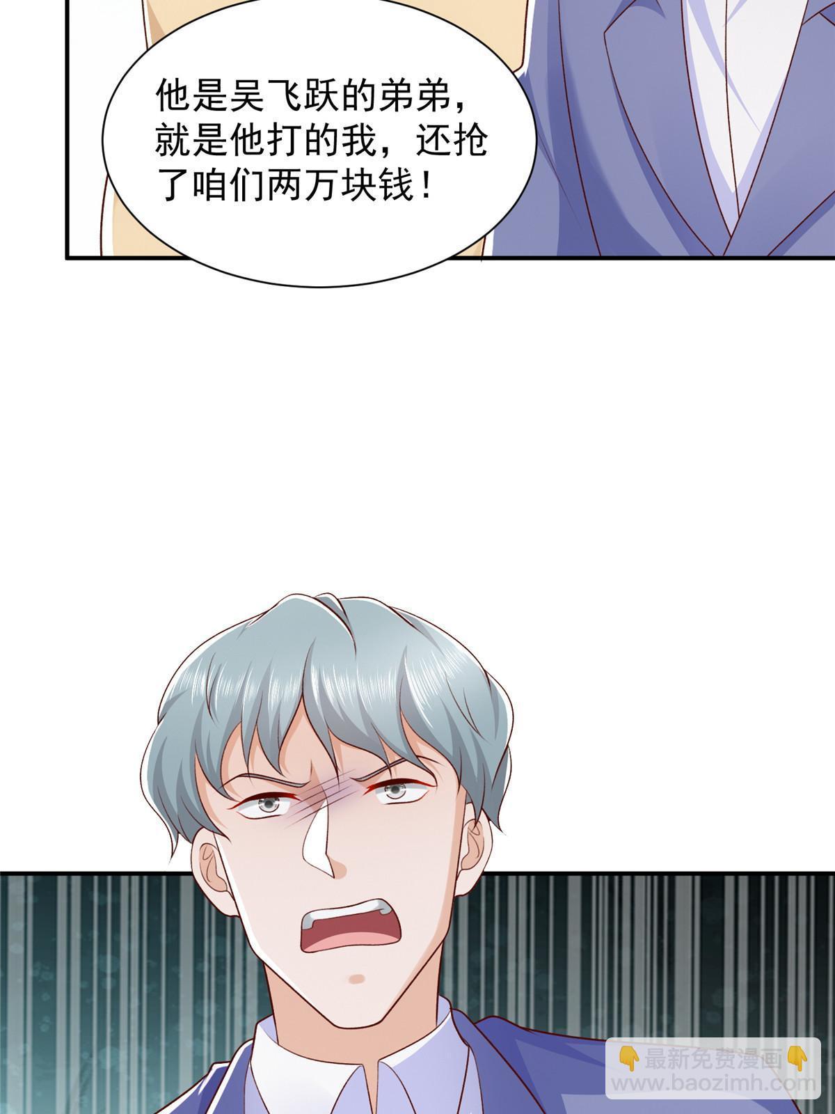 340 不给钱就是这个下场26