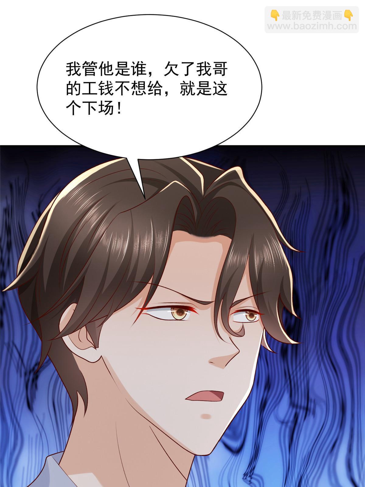 340 不给钱就是这个下场28