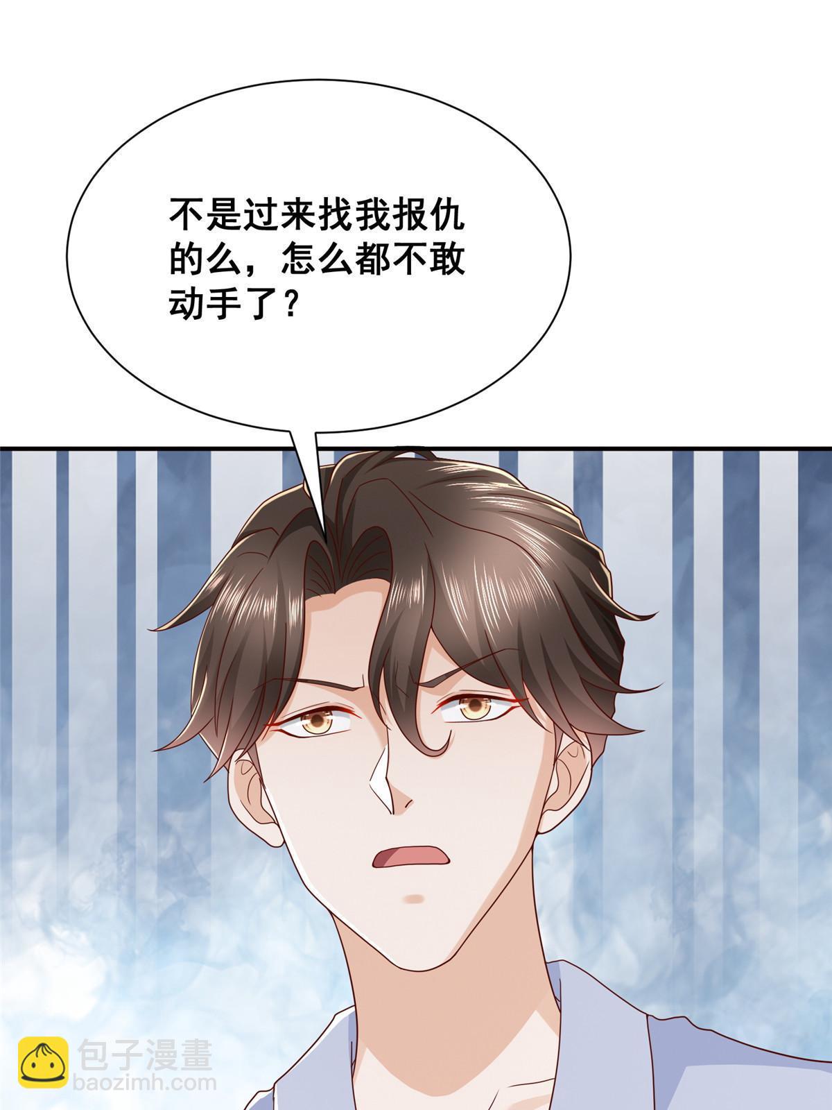 340 不给钱就是这个下场43
