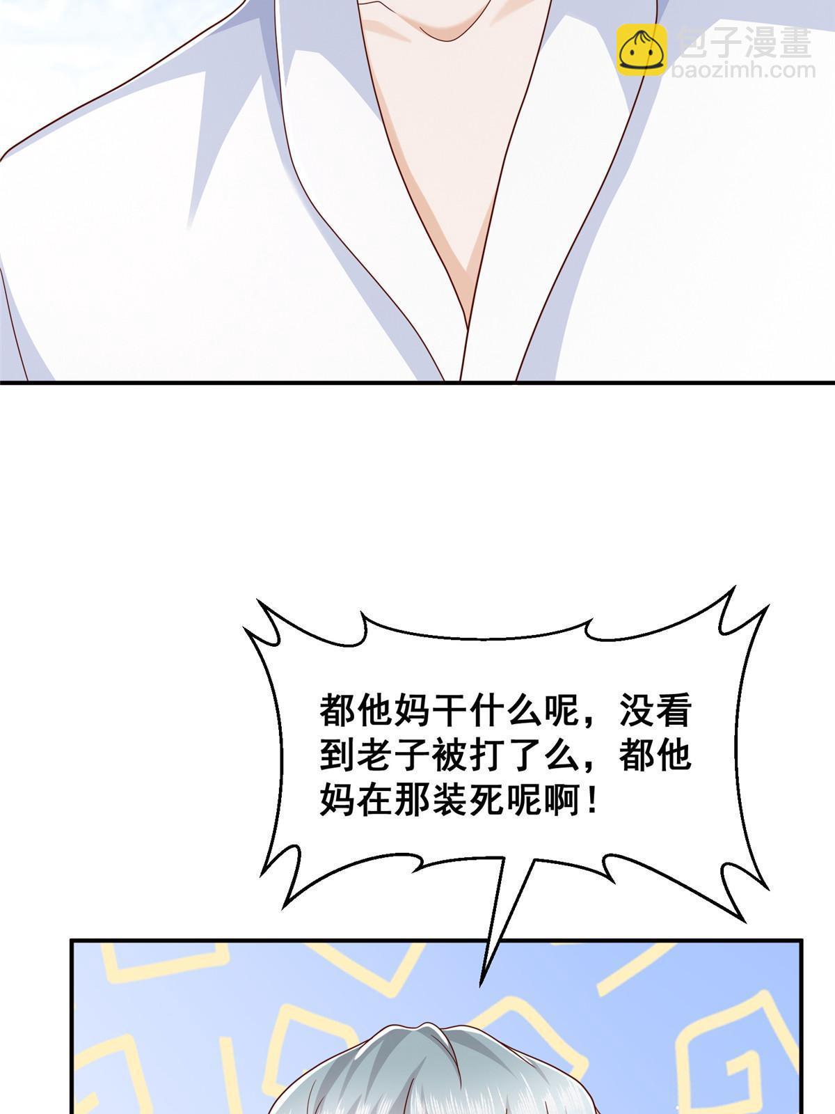340 不给钱就是这个下场44