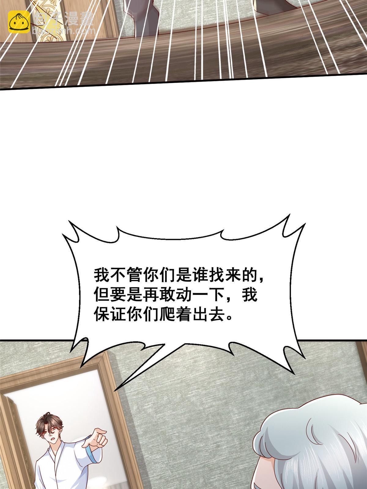 340 不给钱就是这个下场54