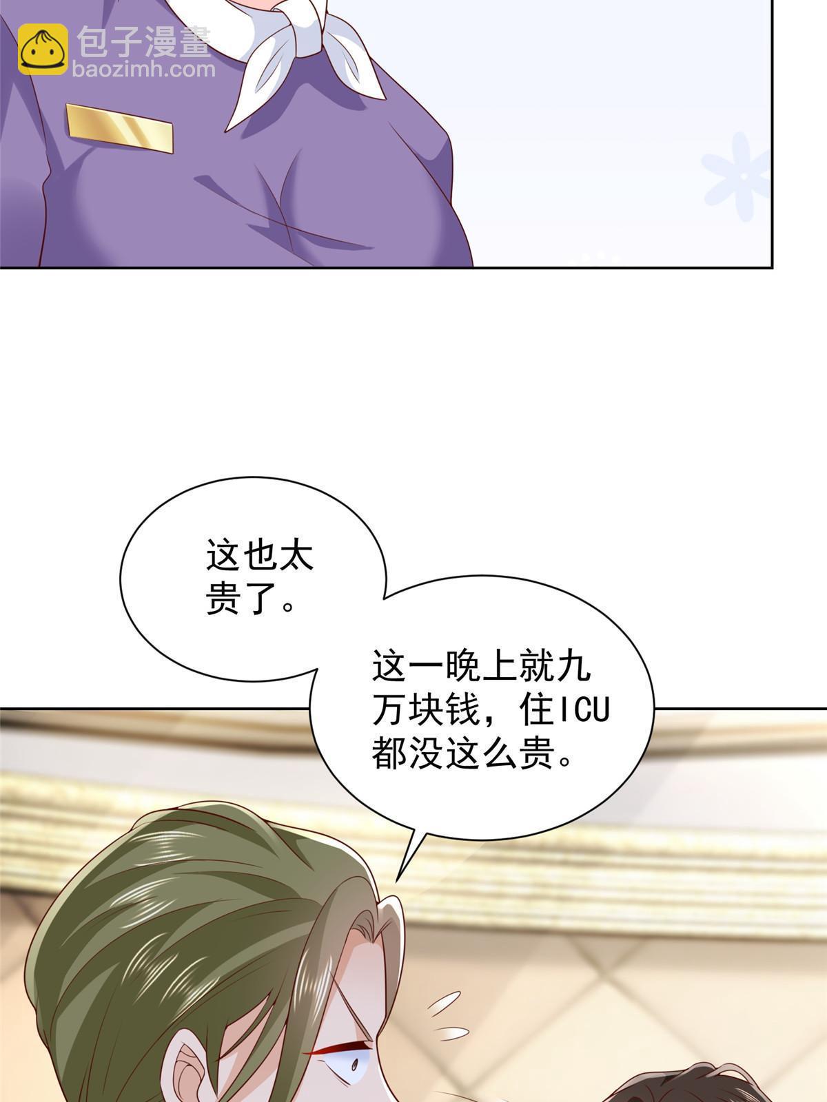 342 浪漫烟火13
