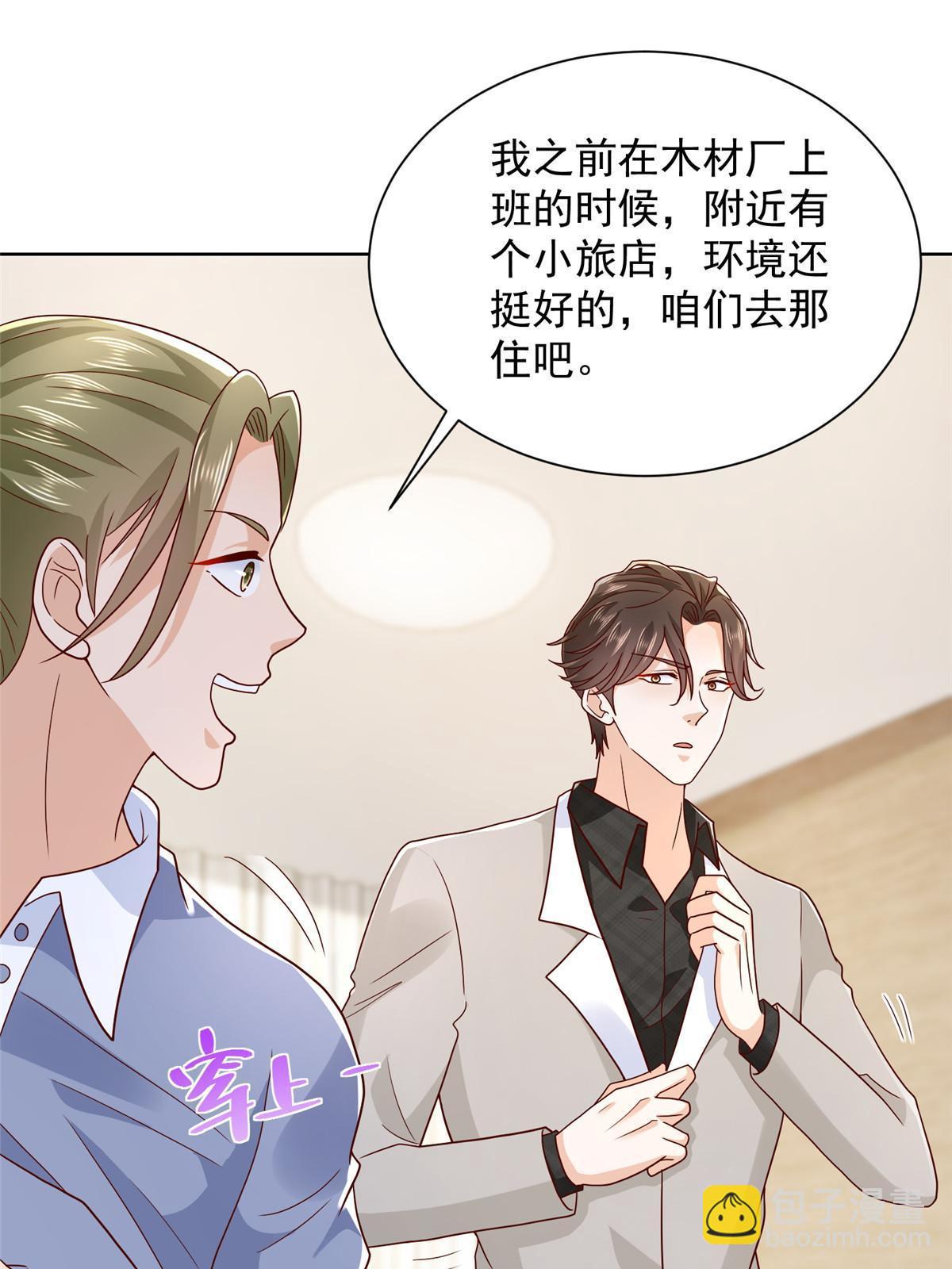 342 浪漫烟火2