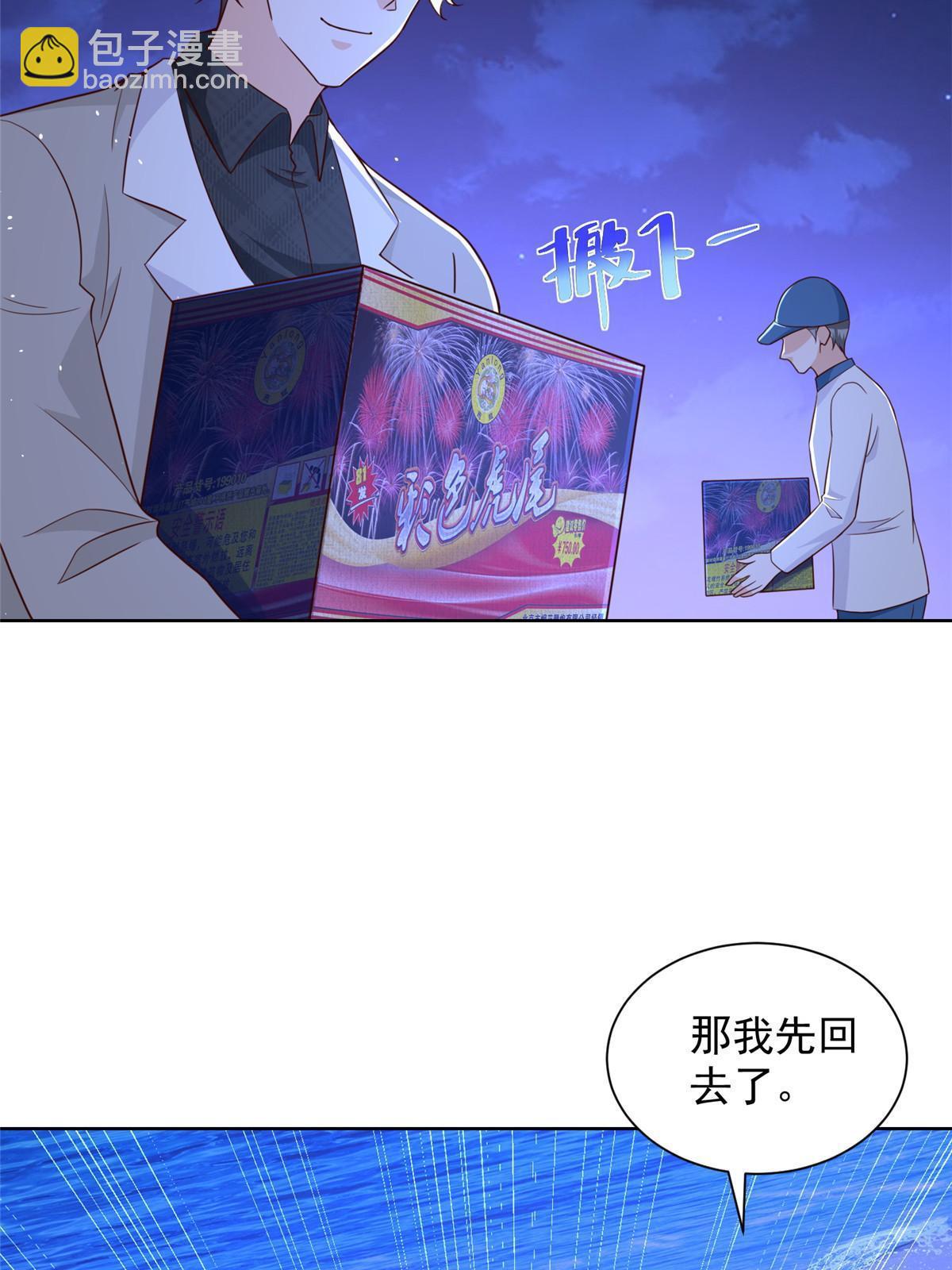 342 浪漫烟火44